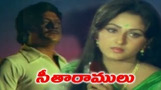 Seetha Ramulu Full Length Movie  Krishnam Raju Jaya Prada  Shalimarcinema [upl. by Walls]