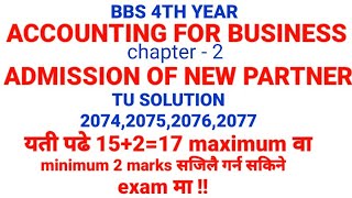 Admission of new partner  bbs 4th year accounting for business chapter 2  account TU solutions [upl. by Brok830]