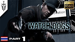 Watch Dogs Trainer [upl. by Nilyam345]