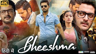 Bheeshma Full Movie in Hindi Dubbed  Nithiin  Rashmika Mandanna  Review amp Facts HD [upl. by Cul454]