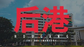 Hougang The Documentary [upl. by Sibell]