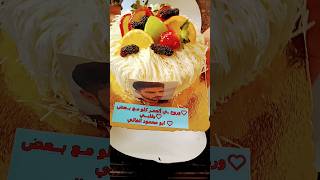 cake الحلويات قاطو اكسبلور تزيين birthday حلي cakedecorating كيك frozen [upl. by Weingartner]