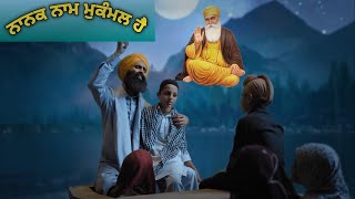 Nanak Naam Mukammal hai Kanwar Grewal • Dhan Guru Nanak Dev sahib Ji • Guru Nanak purab [upl. by Lawtun]