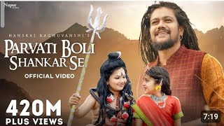 Parvati Boli Shankar Se  O Bholenath Ji  Hansraj Raghuwanshi  Full Song  Bhole Baba Song [upl. by Carolina]