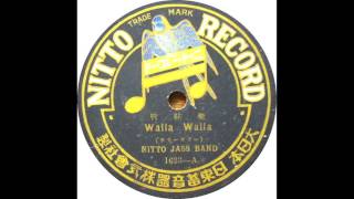 Rare 78rpm Japanese First Jazz Recording 1925 [upl. by Nuajed935]