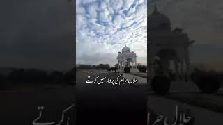 Tobah ki fazilat viralvideo viral viralshort subscribe ajmalrazaqadri [upl. by Ydisahc384]