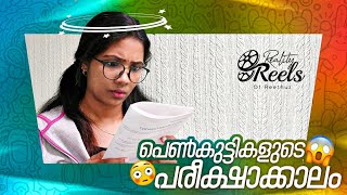 Types of hostel girls preparing for exam  RealityReels Reethuz [upl. by Anihpled360]