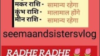 राशि अनुसार जाने 2025 साल में💸किसकी चमकेगी 💐किस्मत💰 लक्ष्मी मां कि कृपा💵होगीastrologiyastorology🌸 [upl. by Claybourne]