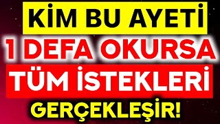 KİM BU AYETİ 1 DEFA OKURSA TÜM İSTEKLERİ GERÇEKLEŞİR En Kuvvetli İstek Duası [upl. by Yerbua703]