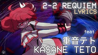 Requiem ft 重音テト Kasane Teto amp BetterSAM  ULTRAKILL 22 OST [upl. by Ahsillek]