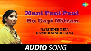 Mani Pani Pani Ho Gayi Mitran  Narinder Biba  Old Punjabi Songs  Punjabi Songs 2022 [upl. by Kaplan]