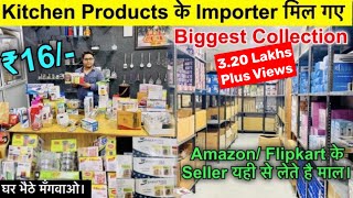 CHEAPEST KITCHEN PRODUCTS IMPORTER IN INDIA  SMART HOME AND KITCHEN APPLIANCES AT WHOLESALE PRICE [upl. by Avril]