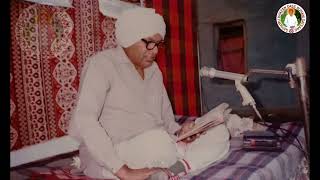 Ruhani Bhajan 22051994 Day Written amp Sang by Satguru Khazan Dass Maharaj Ji [upl. by Munt]