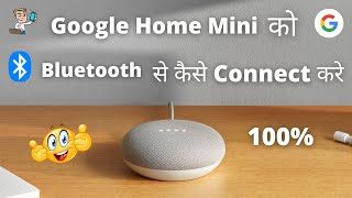 How to connect Google Home Mini with Bluetooth  गूगल होम मिनी को Bluetooth से कैसे कनेक्ट करे [upl. by Nagy]