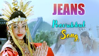 Jeans Movie Songs  Poovukkul Olindhirukum Song  Prashanth  Aishwarya Rai  Senthil  ARRahman [upl. by Sellihca]