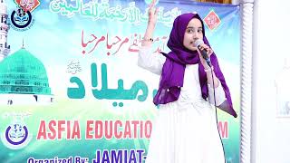 Speech Zainab ali Annual MehfileMilad 2024 [upl. by Lock]