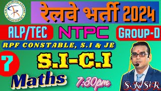 SI  CI  AlpTec  By SK SIR MensurationRAILWAY GroupD NTPC Rpf Constable amp SI [upl. by Aneehsat]