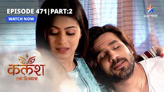 FULL EPISODE471 Part 02  Kalash Ek Vishwaas  Kya Ravi ko bacha payegi Devika  कलश एक विश्वास [upl. by Aramak]