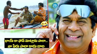 Aha Naa Pellanta Movie comedy scenes  Allari Naresh  idreamdaily [upl. by Ahseyt]