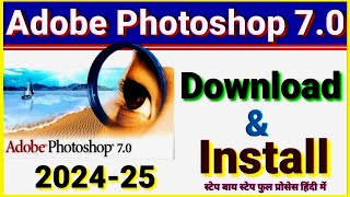 How to Download Adobe Photoshop 70 HINDI  Photoshop 70 Install Kaise Karen 2024 [upl. by Cormick]