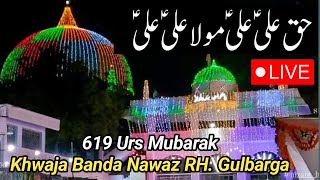 Live Samaa Dargah Khwaja Banda Nawaz RH Gulbarga 619 Urs Mubarak  Haq Ali Maula Ali Qawwali [upl. by Joon]