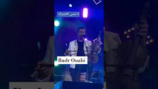 Badr Ouabiizil izil chalha 2024 اكسبلور تيكتوك music 1million fatidouka maroc duo شيخات [upl. by Atnaloj]