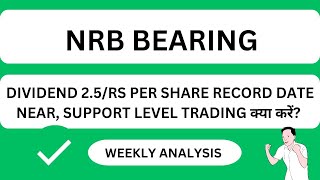 NRB BEARING SHARE DIVIDEND  NRB BEARING SHARE LATEST NEWS TODAY  NRB BEARING TARGET 🎯 [upl. by Neirrad]