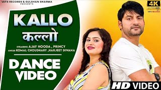 Byah Pacche Jab Makeup Uthra Nikli Asli Kallo Re  Ajay Hooda  Live Show Dance Video HaryanviSong [upl. by Boeke]