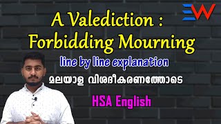 Valediction Forbidding Mourning  John Donne  Line by line Explanation  Malayalam summary  HSA [upl. by Debor915]