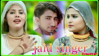 8585 Aslam singer Mewati video new Mewati song jaid singer Mewati new song [upl. by Penelopa]