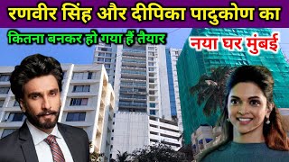 Ranveer Singh amp Deepika Padukone New House In Mumbai  ranveer singh house [upl. by Sabir]