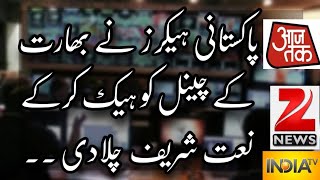 Indian Channel Time8 hacked by Pakistani Hackers And Play Naat Sharif during Live News Revolutionpk [upl. by Ayo5]