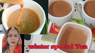 Winter special अदरक इलायची मसाला चाय एक बार ऐसे बनाकर देखिये Winter special Tea recipe [upl. by Brackely]