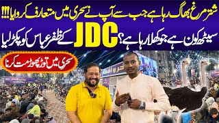 JDC Zafar Abbas Ostrich  شتر مرغ  JDC Sehri Numaish  Street Sheri  Ramadan  Zafar Abbas [upl. by How]