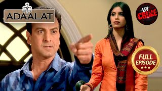 आखिर Court के कटघरे में कैसे पहुंच गया KD  Adaalat S1  अदालत S1  Full Episode [upl. by Tocci]