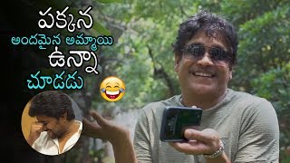 Nagarjuna HILARIOUS Comments On Natural Star Nani  Devadas Movie  Rashmika  Daily Culture [upl. by Anelak]