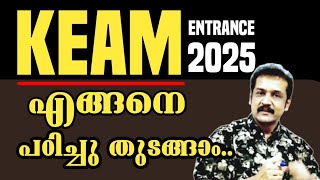 KEAM 2025master study plan Kerala Engineering architect medical KEAM entrance details [upl. by Accber]