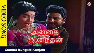 Summa Irungale Konjam song Anadai Anandan Movie Songs  A V M Rajan  Jayalalithaa  Vega Music [upl. by Nolitta]