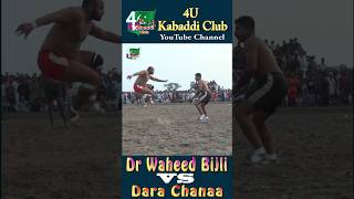 28 October 2024  Dr Waheed Bijli vs Dara Chambail  Mandiali devathapawwekustidangalmatch best [upl. by Sivatnod465]