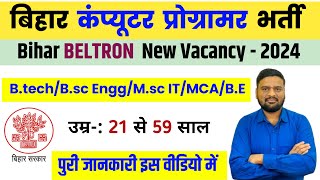 Bihar BELTRON Programmer New Vacancy 2024Bihar Govt RecruitmentBihar Computer Programmer bharti [upl. by Imena]