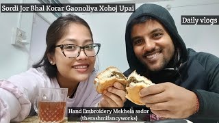 Daily vlogsSordi Jor Bhal Korar Gaonoliya Xohoj Upai [upl. by Lavro]