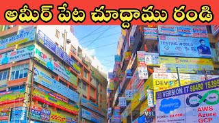 Ameerpet Streets  Allu Arjun Theatre  AAA Cinemas [upl. by Crespi843]