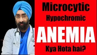 What is Microcytic hypochromic Anemia  DrEducation [upl. by Esme]