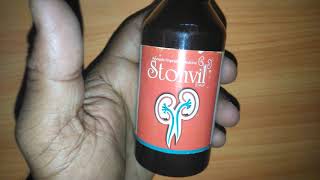 Stonvil Syrup review in Hindi इंफेक्शनपथरी का आयुर्वेदिक इलाज [upl. by Amein]