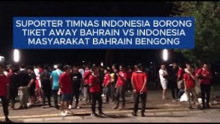 WOW suporter TIMNAS INDONESIA BORONG TIKET AWAY BAHRAIN VS INDONESIA MASYARAKAT BAHRAIN BENGONG [upl. by Odawa]