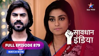 FULL EPISODE  879  Paison ki bhookh  Savdhaan India 100 fight back सावधान इंडिया savdhaanindia [upl. by Cullin]