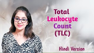 Total Leukocyte Count total WBC count by using Hemocytometer Hindi version [upl. by Arissa]