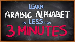 Learn Arabic Alphabet in LESS THAN 3 MINUTES  Arabic 101 [upl. by Dominick]