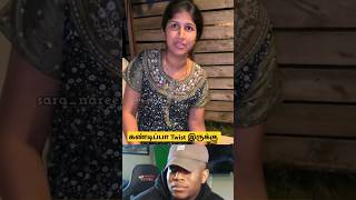 வாங்க சிரிக்கலாம் ❤️ wait for End 🤣funnyvideo comedytamil viral shorts subscribe kani [upl. by Oribelle]