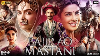 Bajirao Mastani  Superhit Movie Scenes  Ranveer Singh Deepika Padukone amp Priyanka Chopra [upl. by Eekram]